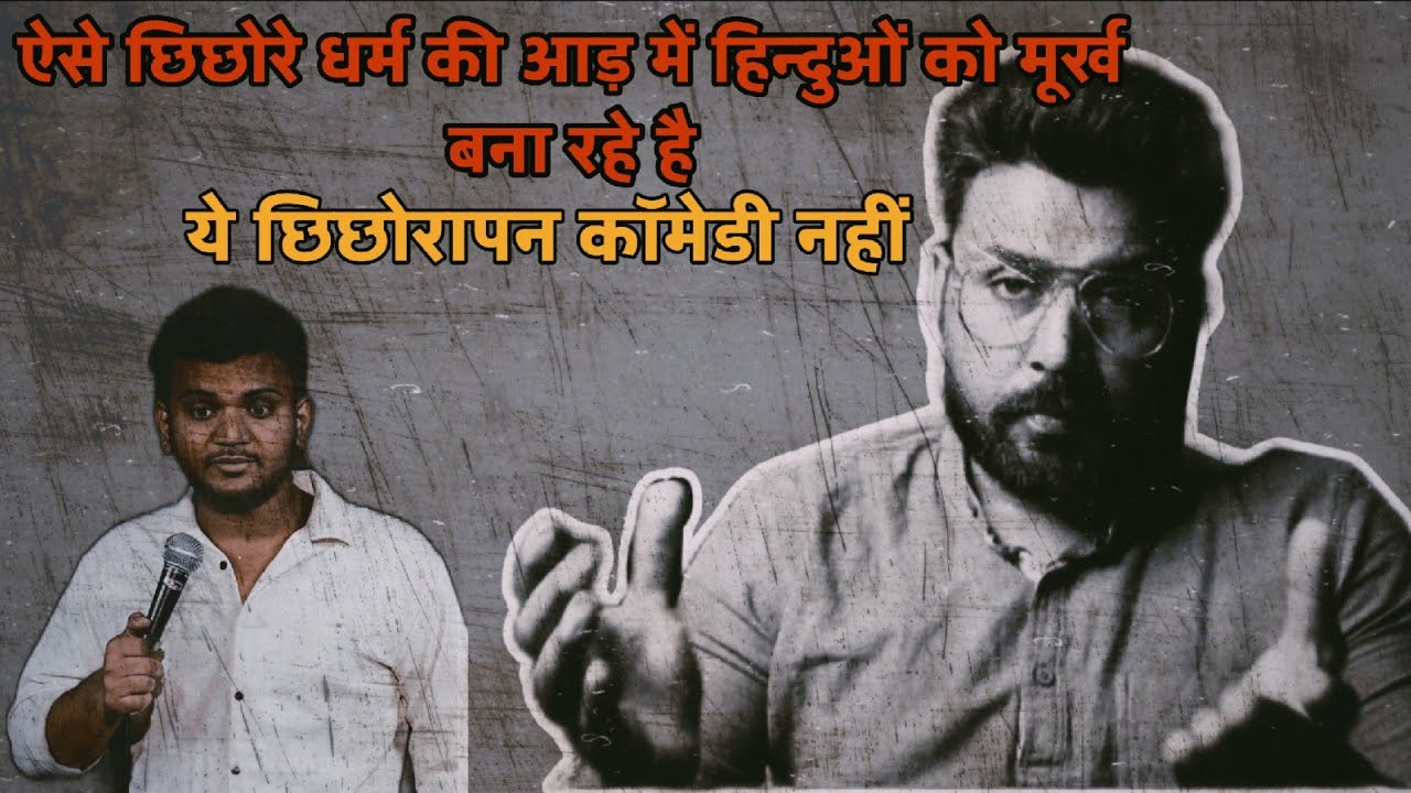 Angel V Chandra Refuted Bihari Jesus Stand Up Comedian | The consequences of blasphemy