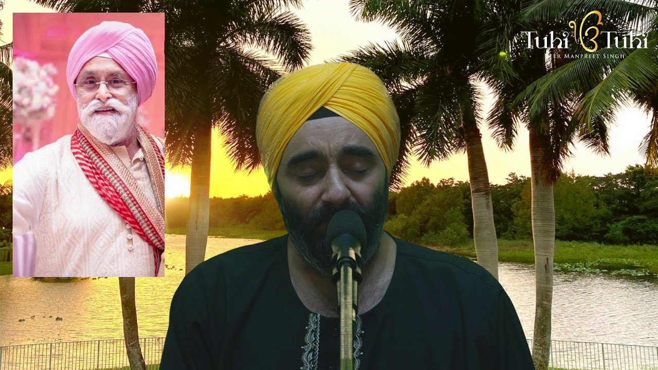 Healing with Tuhi Tuhi Kirtan Veechar Day 448 - KIRTAN RAMKALI SADD