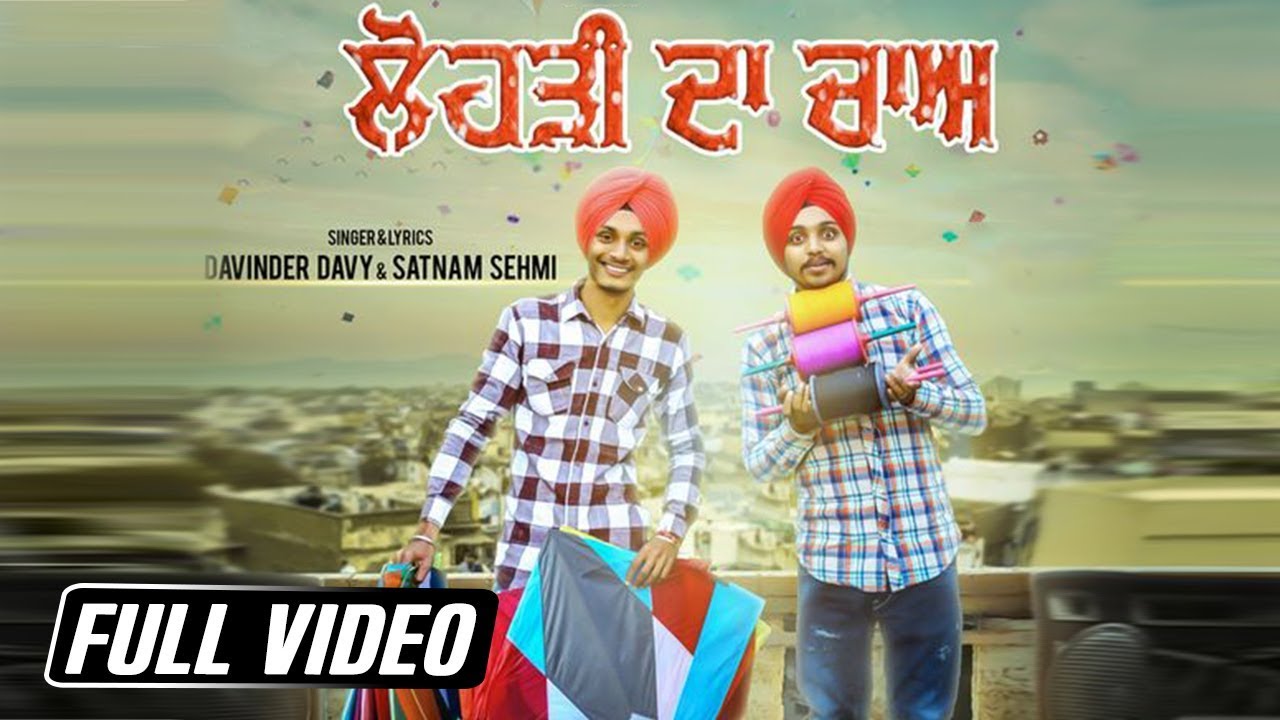 Lohri Da Chaa ( Full Video ) | Davinder Davy & Satnam Sehmi | Hyad Sandhu | New Punjabi Song 2025