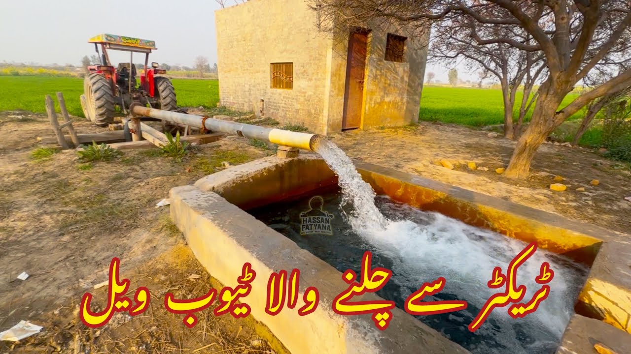 💧 Tube Well On Tractor | Bijli Ke Bagair Mehfooz Pani | Desi Life Vlog 🚜 • Hassan Fatyana 
