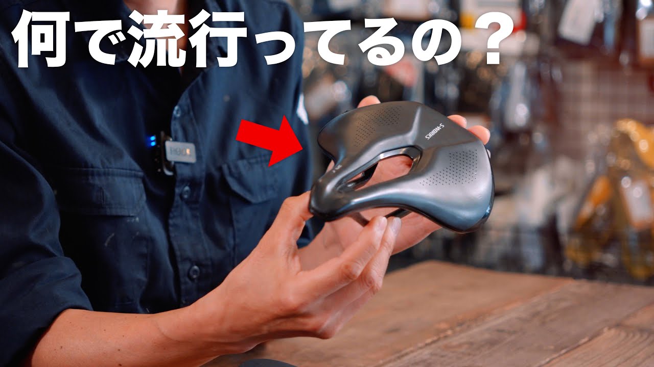 【教えてサトショ！】何でショートノーズサドルが流行ってるの？【ビチアモーレサイクルジャージ店】