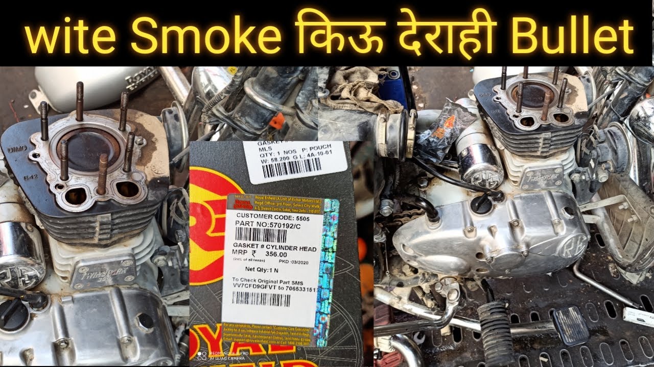 Royal enfield white smoke problem | royal enfield oil leakage problem | classic 350 gasket leakage |