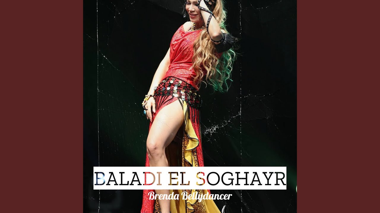 Baladi El Soghayr