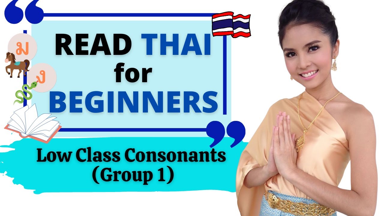 Reading Thai for Beginners : Lesson 4 - Low Class Consonants  (Group 1 : Unpaired)
