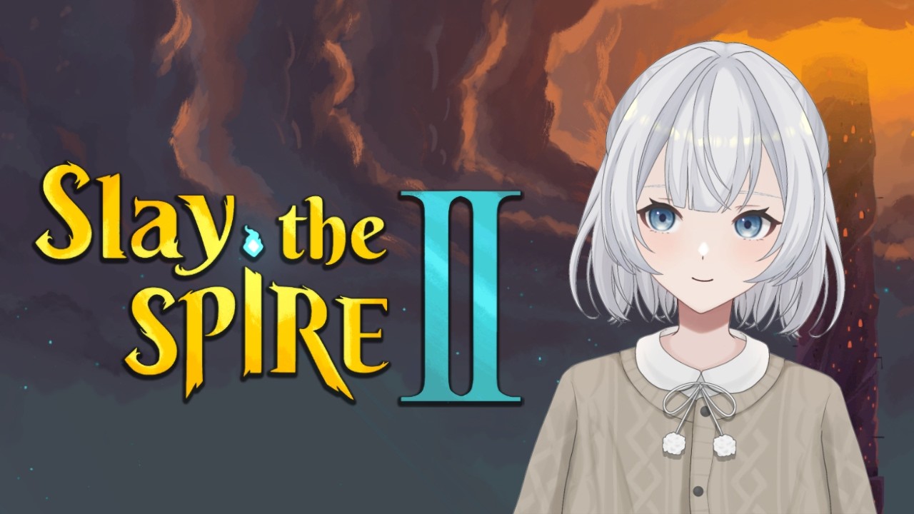 【Slay the Spire 2】登頂したい