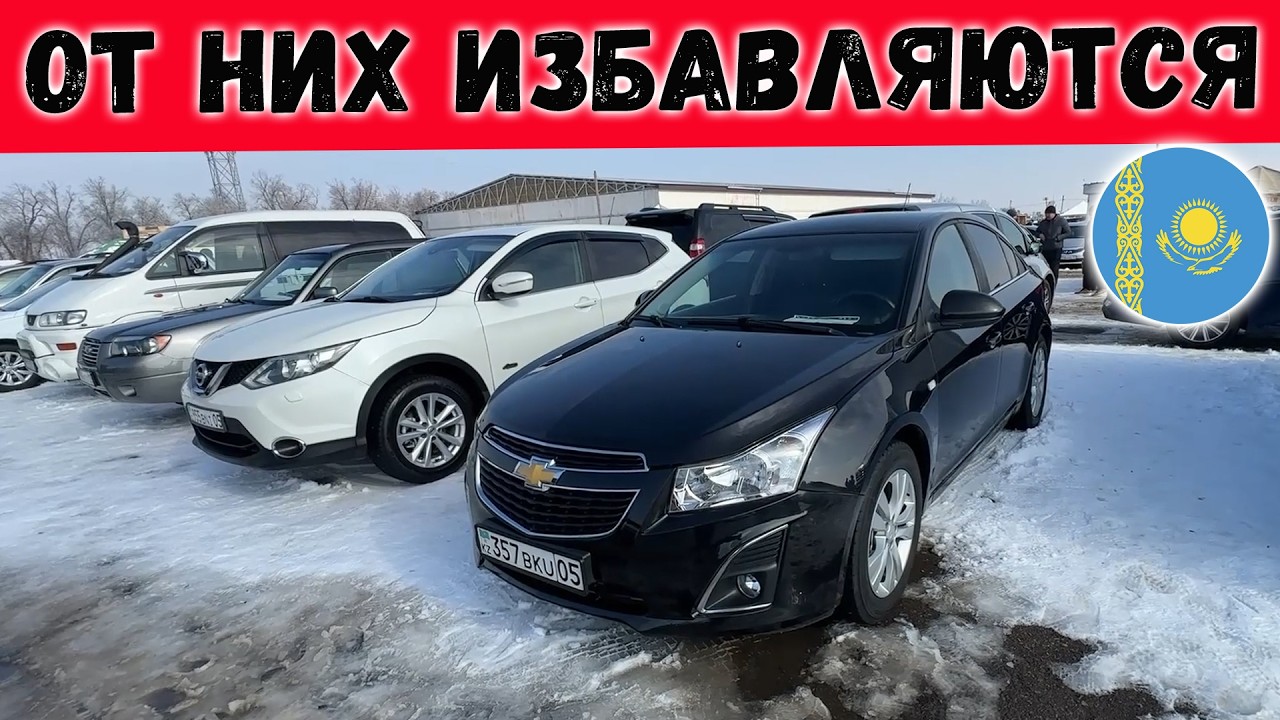 НЕ БЕРИ ЭТИ АВТО в 2026