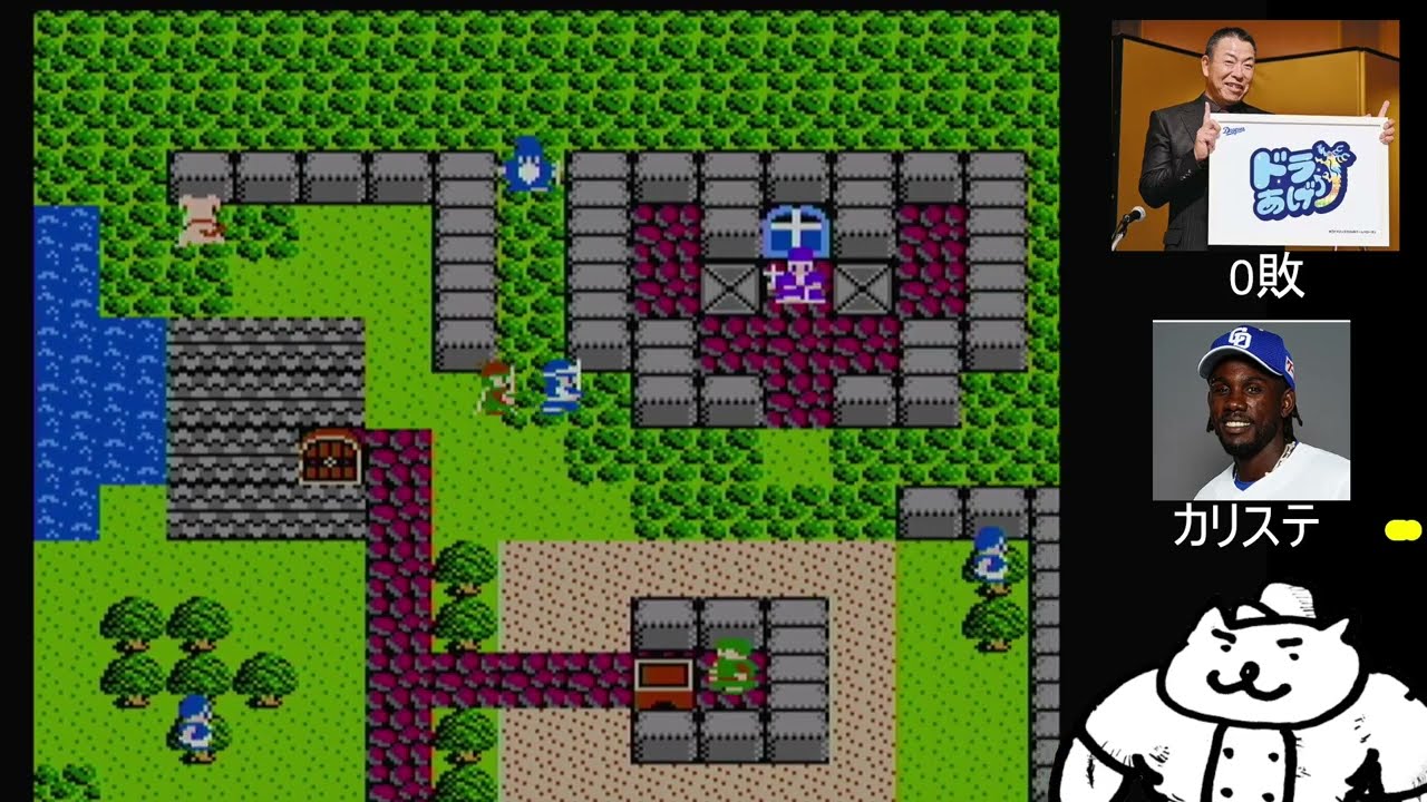 暇なパン屋「令和のドラゴンクエスト２」　その3