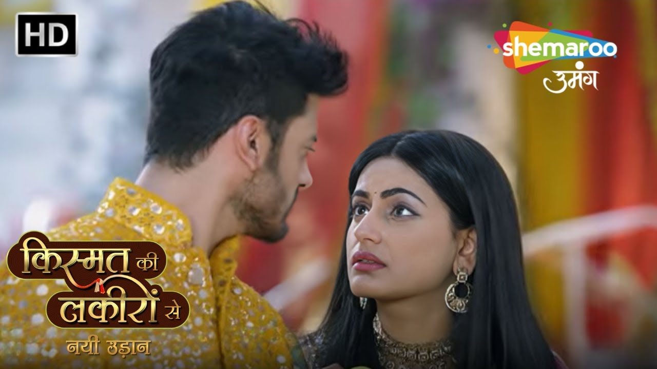 Chapter 110 : Patang Baazi Ki Ladaai  | Kismat Ki Lakiron Se Nayi Udaan  | Shemaroo Umang