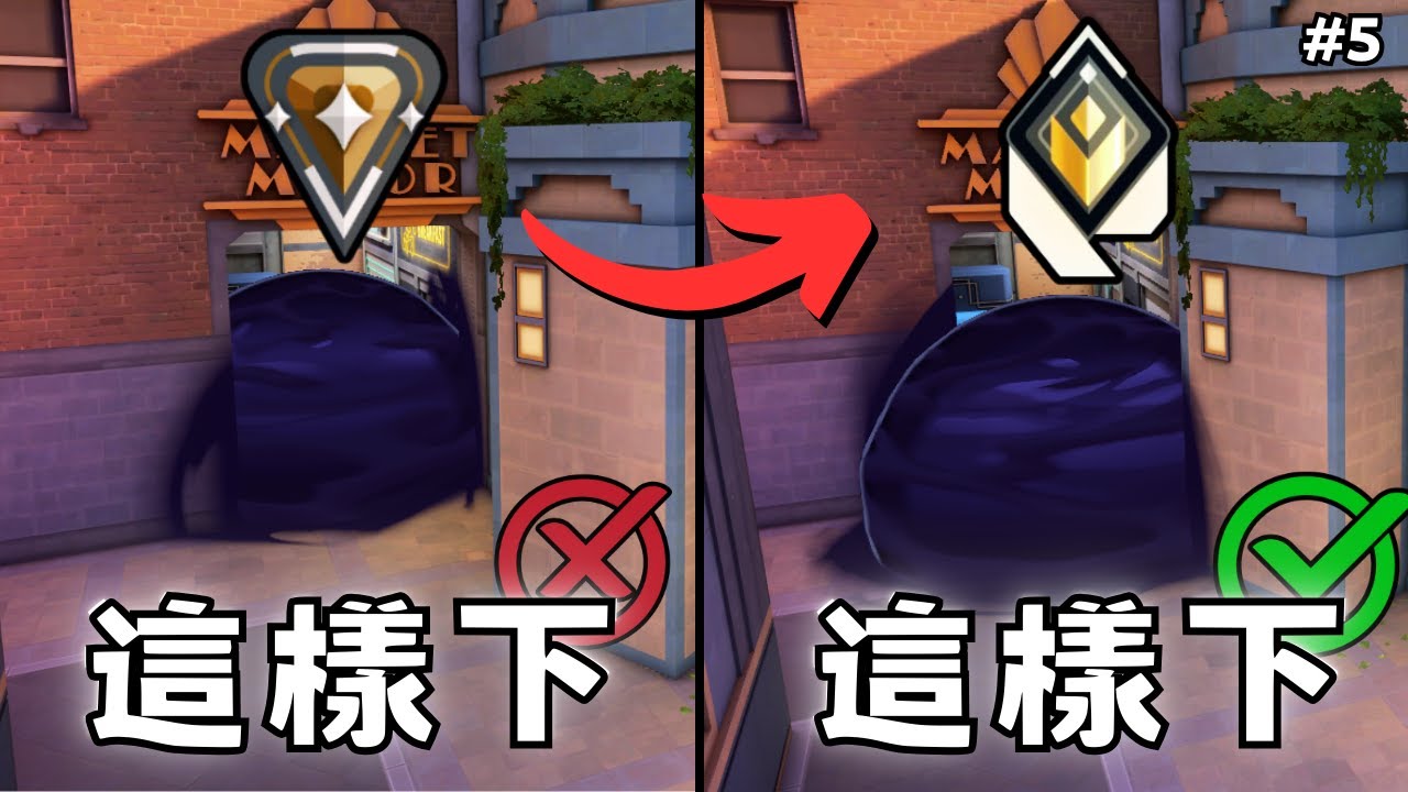 下煙小教室☁ #5 這樣下煙才對 ❓❗ 日落之城B點市場煙霧下法 🧐 |【KaiJun0109 楷俊】特戰英豪