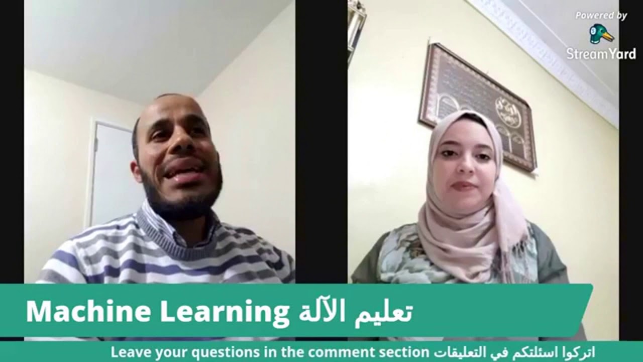 بث مباشر علي صفحة (المطور الجزائري ) للحديث عن علم تعلم الآلة و البحث عن فرص العمل فيه