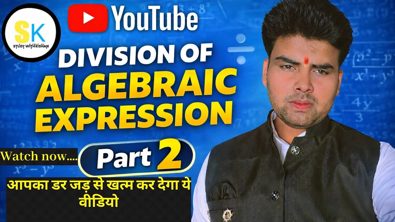 Division of Algebraic expression for class 8th. Part 2