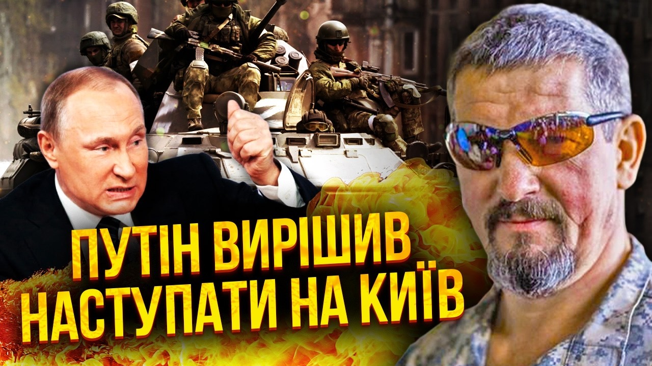 ⚡️АРТІ ГРІН: ГЕНЕРАЛИ ЗСУ ПОПАЛИСЯ НА ЗРАДІ! Влада БРЕШЕ про НАШІ ВТРАТИ. РФ готує ВЕСНЯНИЙ НАСТУП