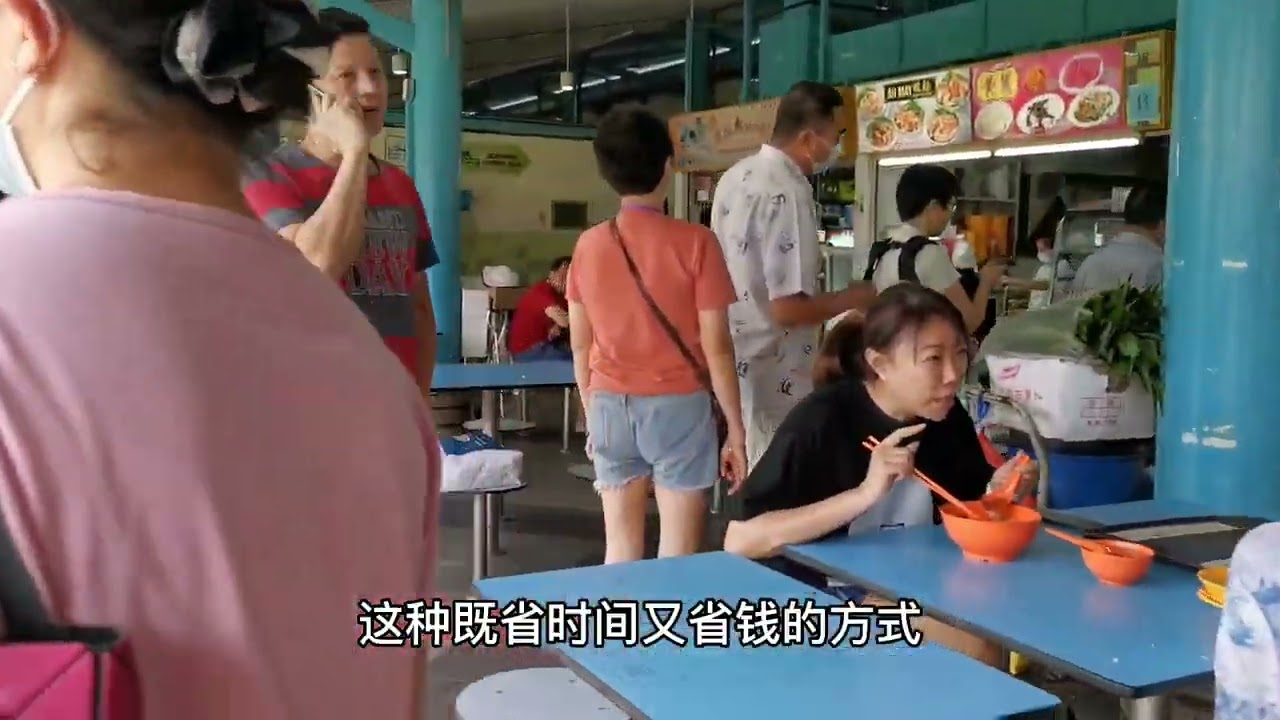 新加坡人不用在家煮饭，每天在外自由选择喜爱的食物。是因为他们很懒吗？还是....？听我说完你会羡慕吗？