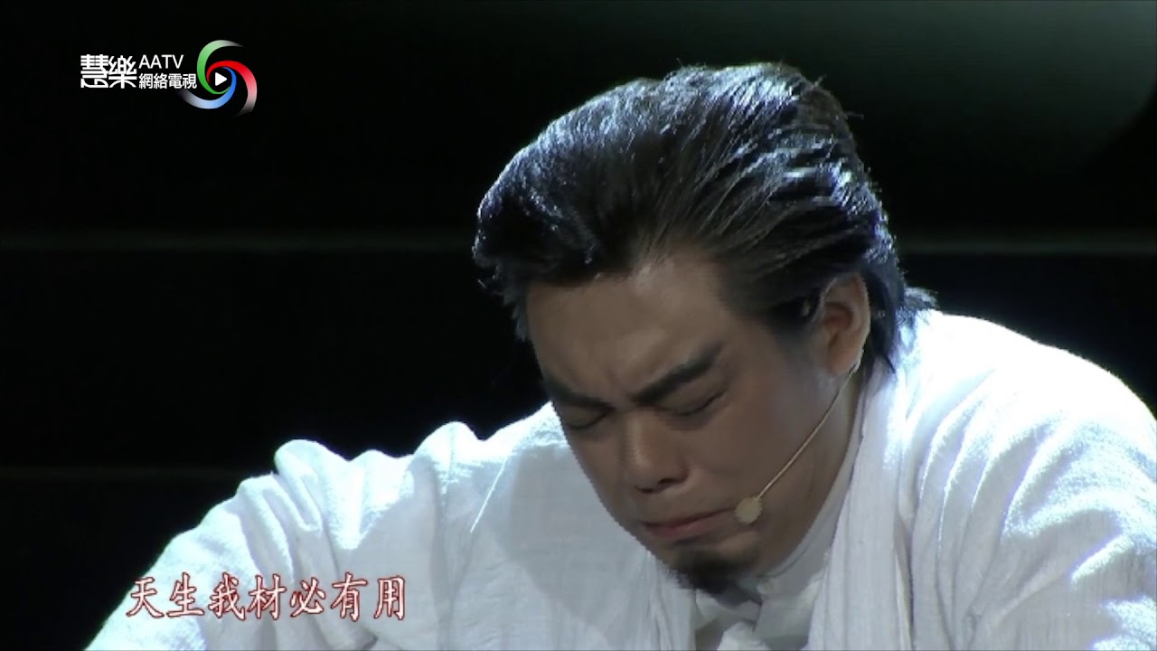 AATV慧乐｜有人说胡乐民表演的《将进酒》真是李白附体呀/演诵艺术家胡乐民作品—将进酒(李白)