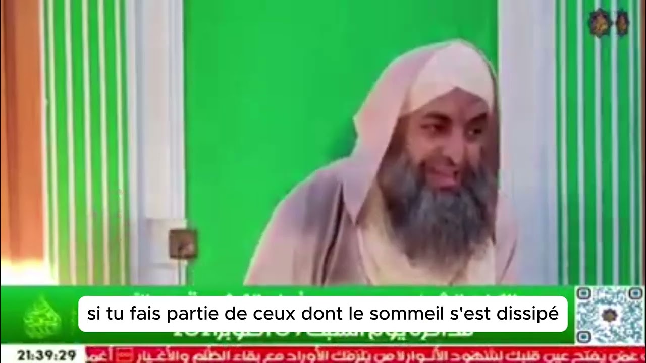 Ce bas-monde est maudit excepté 3 choses : le Shaykh et son disciple et le dhikr Allâh