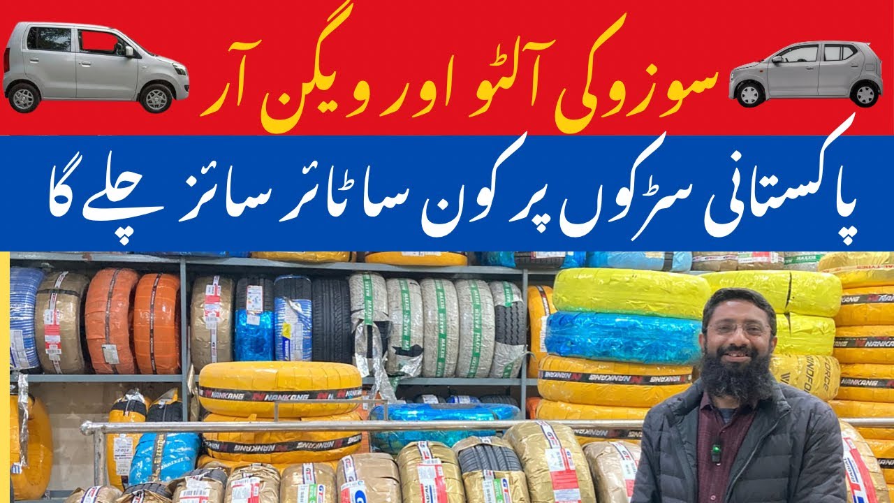 Best tyre size for Suzuki Alto and Suzuki Wagon R for Pakistani Roads