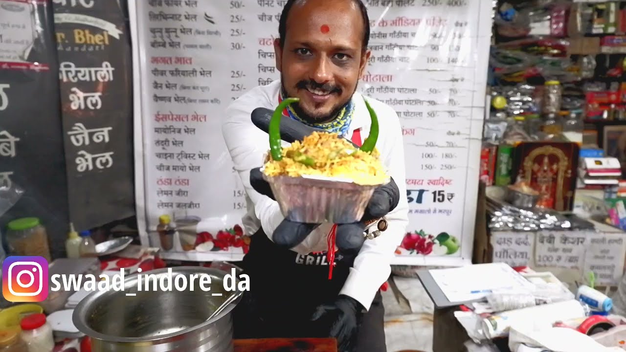 440 VOLT BHEL | AGREEMENT SIGN KARO AUR BHEL KHAO | MR BHEL BHANDARI | MALHARGANJ | INDORE