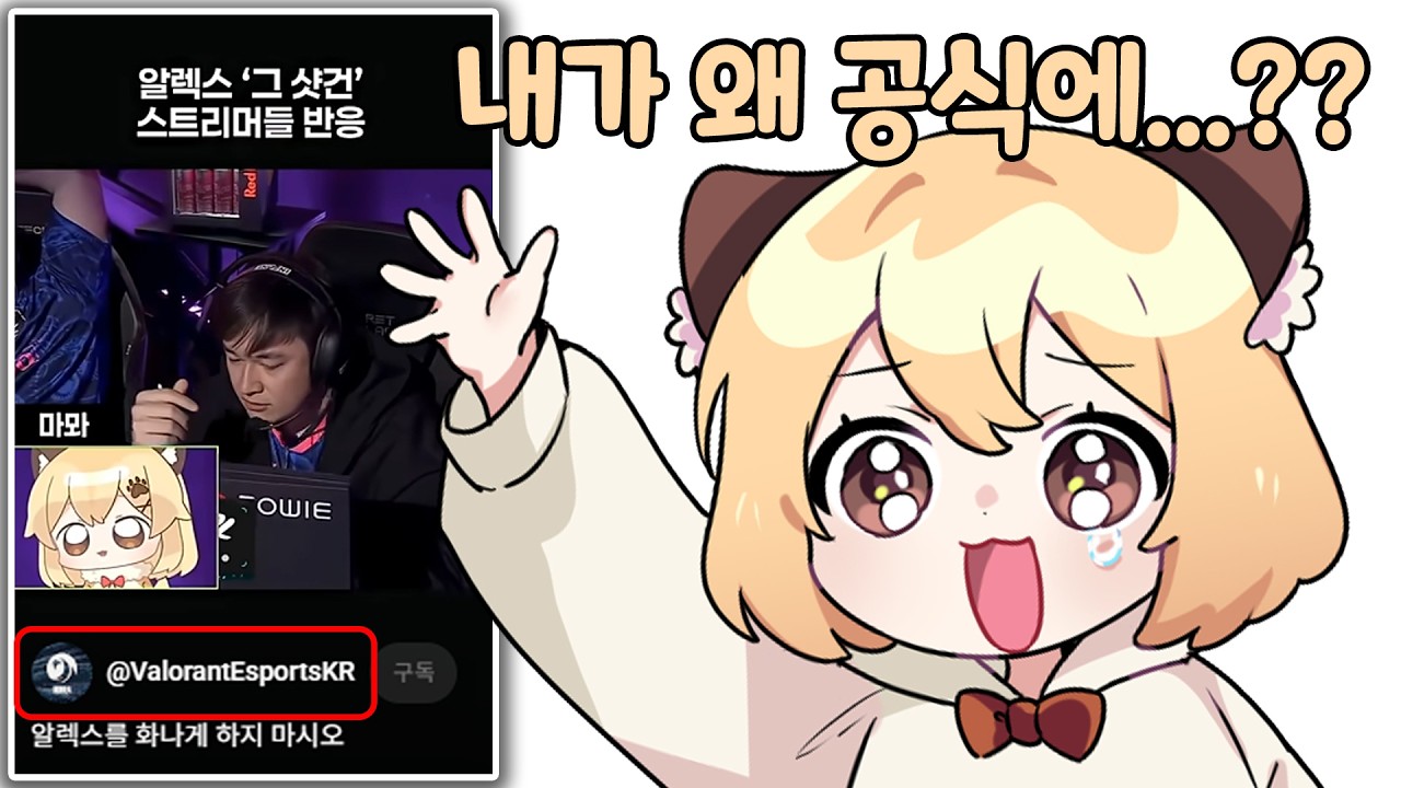 공식이 말아주는 공개 고로시 ㄷㄷㄷㄷ