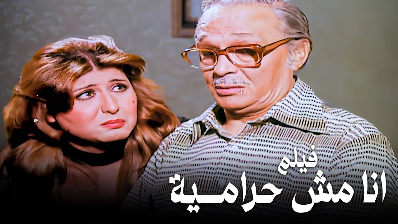 فيلم 