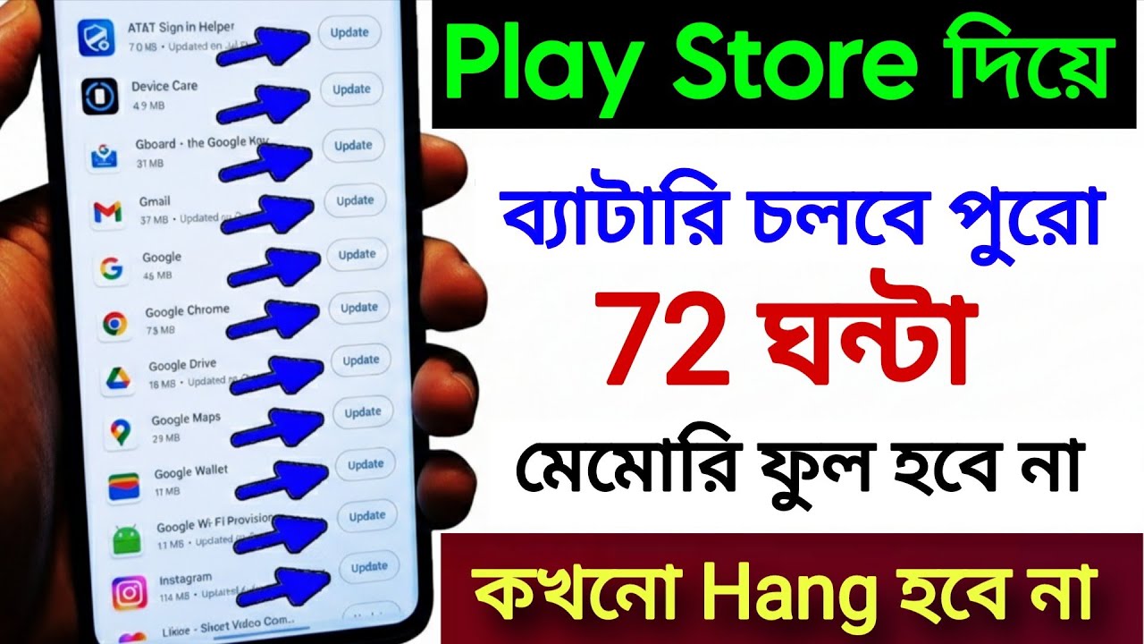 This Play Store Setting Can Double Your Battery Backup! Fix Hang & Save Storage! Save Data
