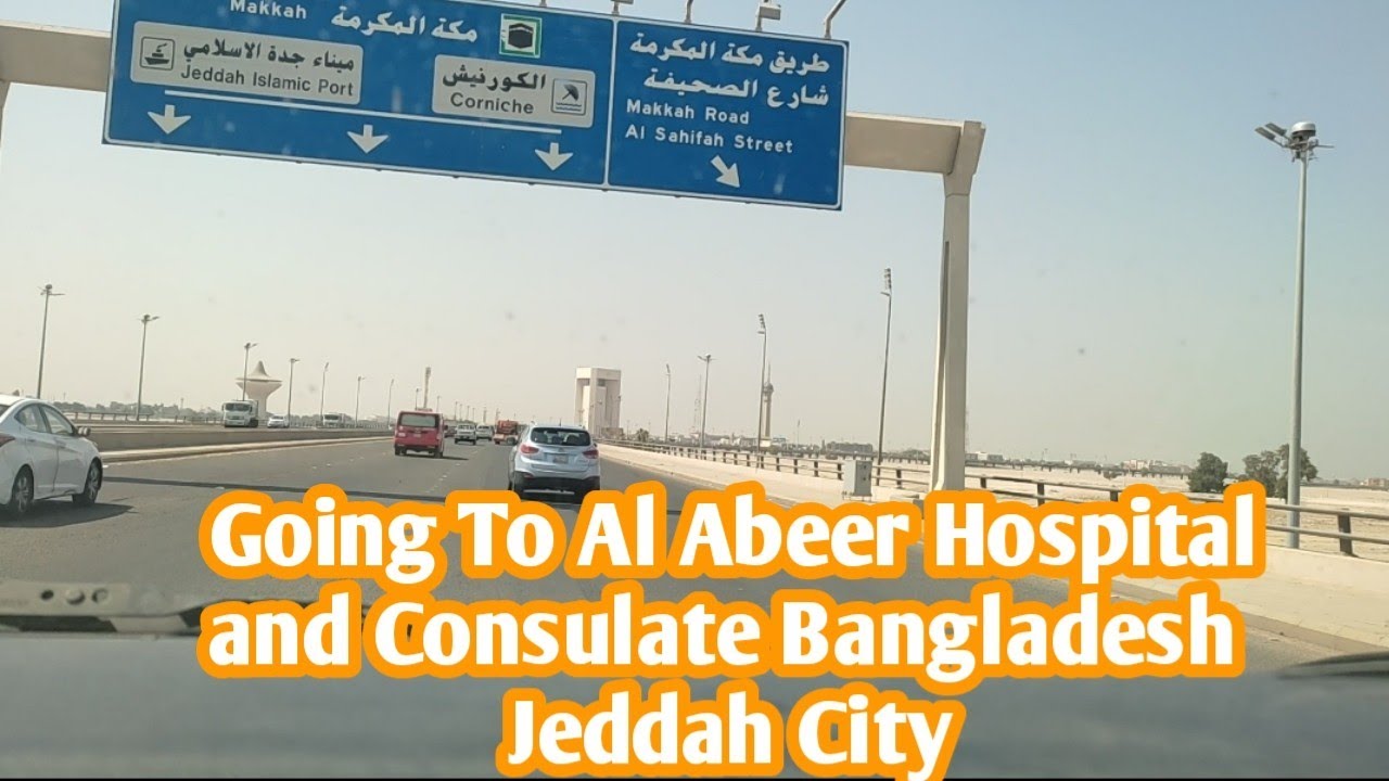 Going to Al Abeer hospital / Consulate Bangladesh