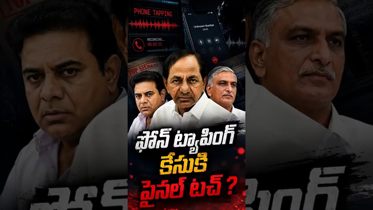 Final Phase of the Phone Tapping Case? | KCR | KTR | Harish Rao | Satish Babu | Journalist Dairy |