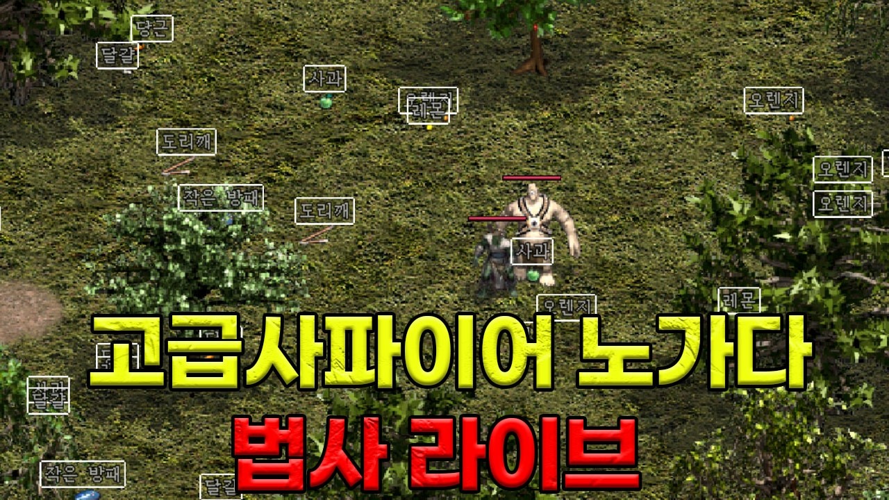 리니지클래식 고급사파이어 먹고싶다. 이럽,캔슬,선버,콜라삽니다