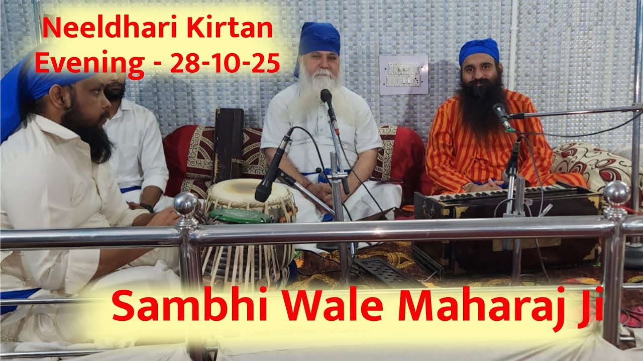 Neeldhari Kirtan - Trawari Sahib (Evening) 28-10-25 By Sambhi Wale Maharaj Ji #neeldhari