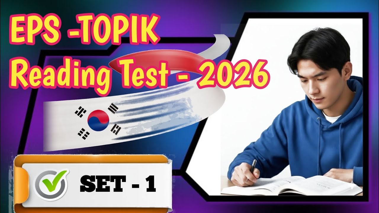 Eps Topik Reading Set- 1 ( 2026 )