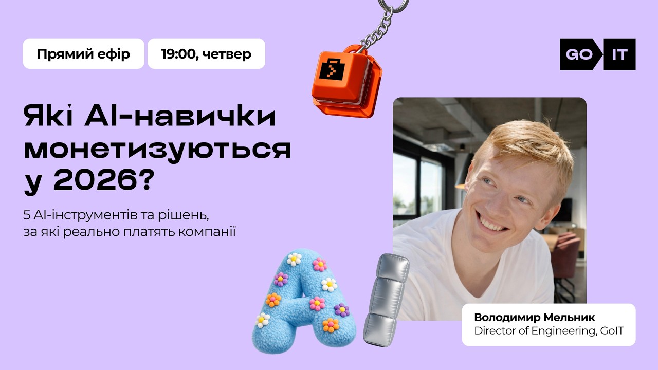 За які AI-рішення бізнес платить від $500 у 2026? Реальні кейси
