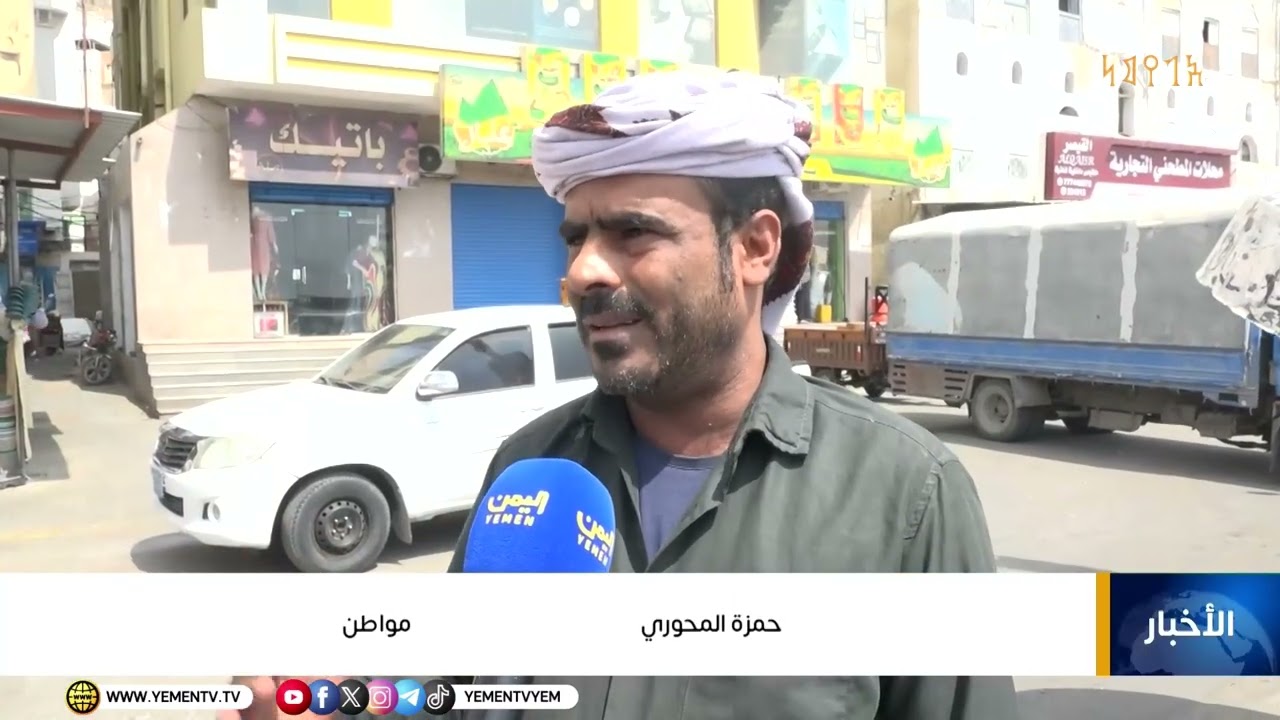 حضرموت تستعد لشهر رمضان بكهرباء مستقرة وأمن مستتب