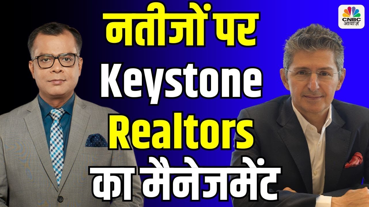 Keystone Realtors Q3 results: Chairman Boman Rustom Irani Talks On results & Future Plans