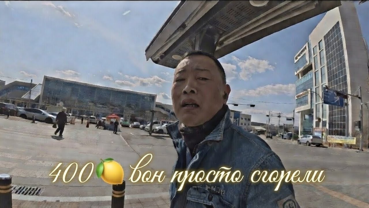 400🍋вон просто сгорели
