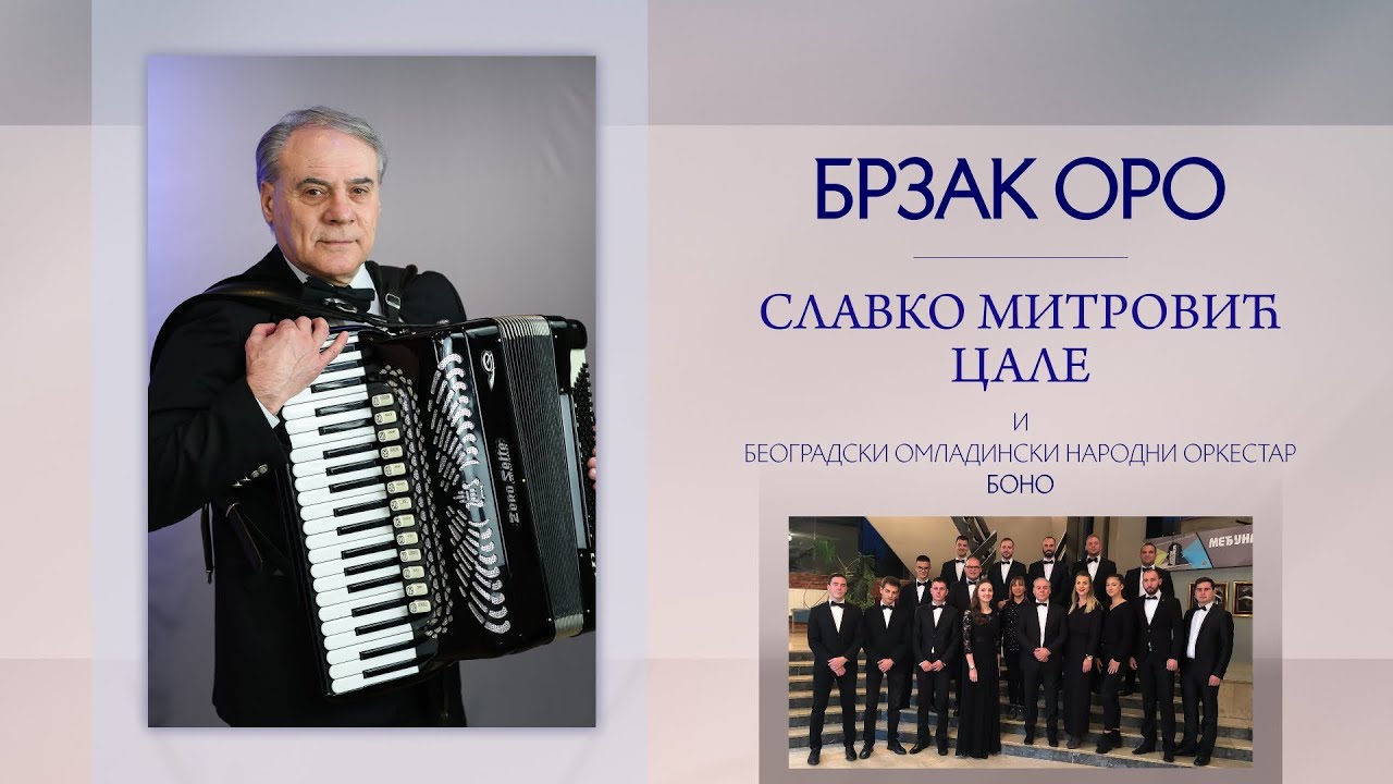 SLAVKO MITROVIĆ CALE I BONO - BRZAK ORO (2021)