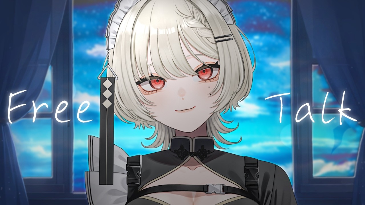 【🟡雑談】ちる【Vtuber】