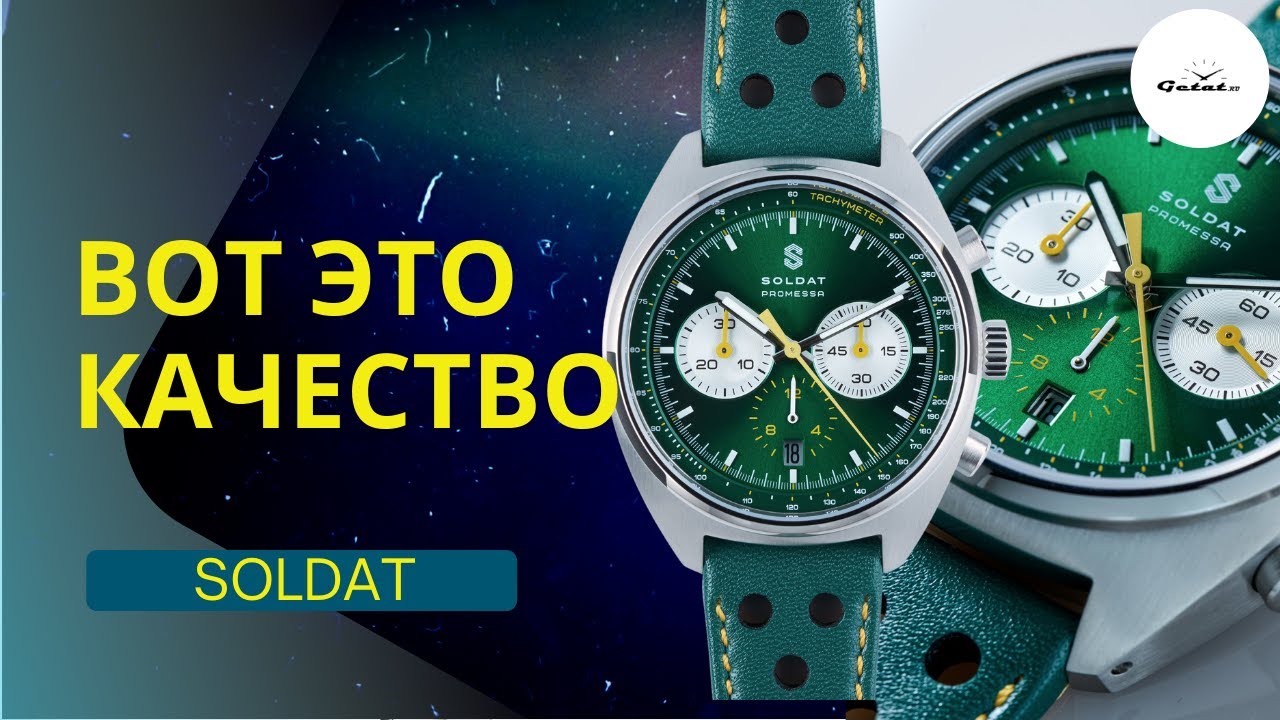 НОВЫЙ МИКРОБРЕНД MADE IN JAPAN / Soldat