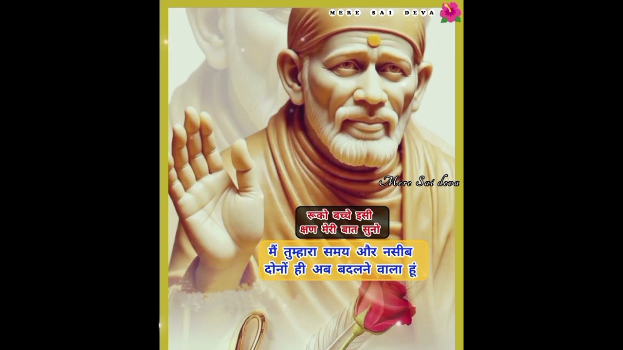 ध्यानसेसुनो ये नामुमकिन भी अब मुमकिन होने वाला है SAI SANDESH/ todaysaisandesh/sairatrisandeshtoday