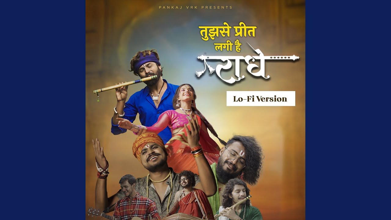 Tujhse Preet Lagi Hai Radhe (Lo-Fi)