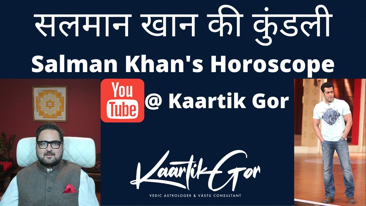 Salman Khan Horoscope Analysis | सलमान खान की कुंडली | Will Salman recover from the tough phase?  |