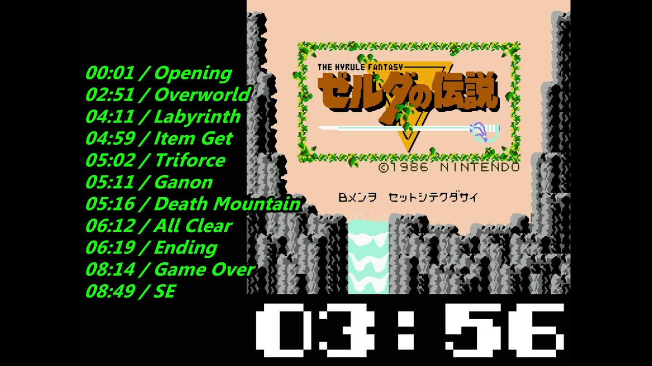 Nes The Legend of Zelda (FDS) Soundtrack