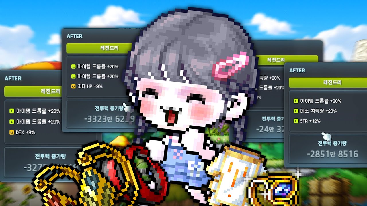 드메 대장장이로 소확행!