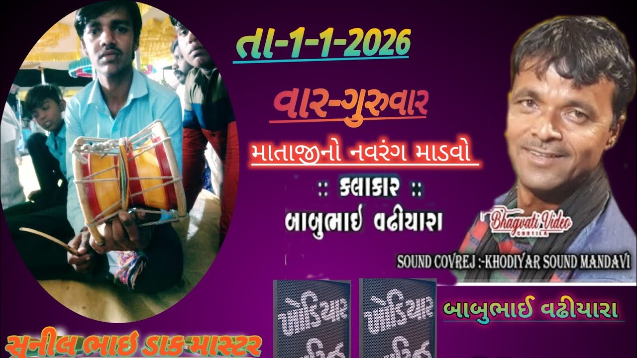 હા મોજ હા 