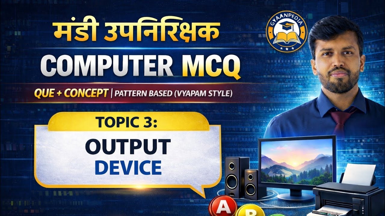 Mandi Upnirikshak |मंडी उपनिरीक्षक|Computer MCQ| Topic 3 : OUTPUT Device |CGVyapam |By Nihal Jaiswal