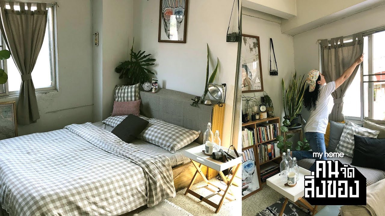 MyHome คน/จัด/สิ่งของ Ep.1 เบรคเรื่องรัก พักเรื่องงาน มาจัดบ้านให้เป็นระเบียบกันเถอะ