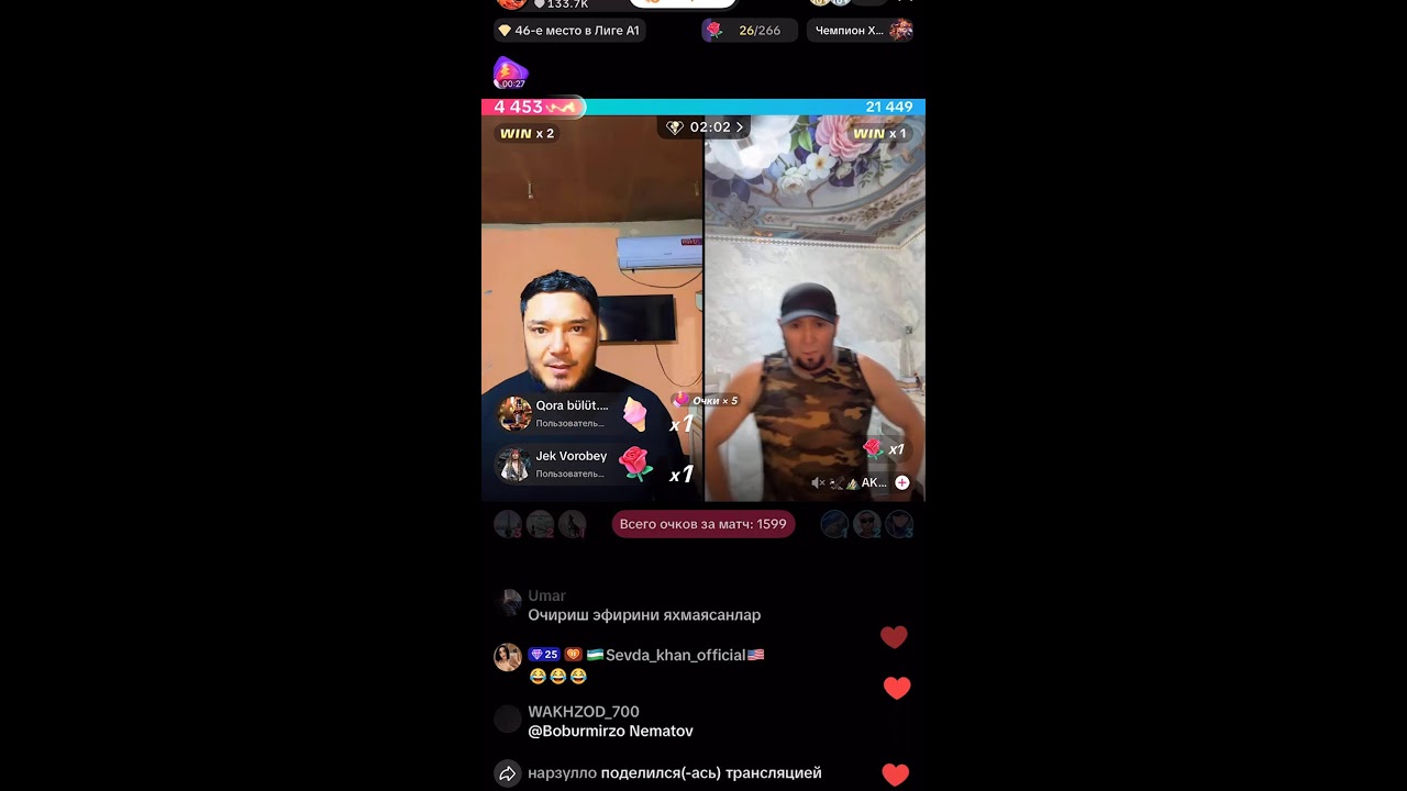 SARDOR GANSTER EFIRDA