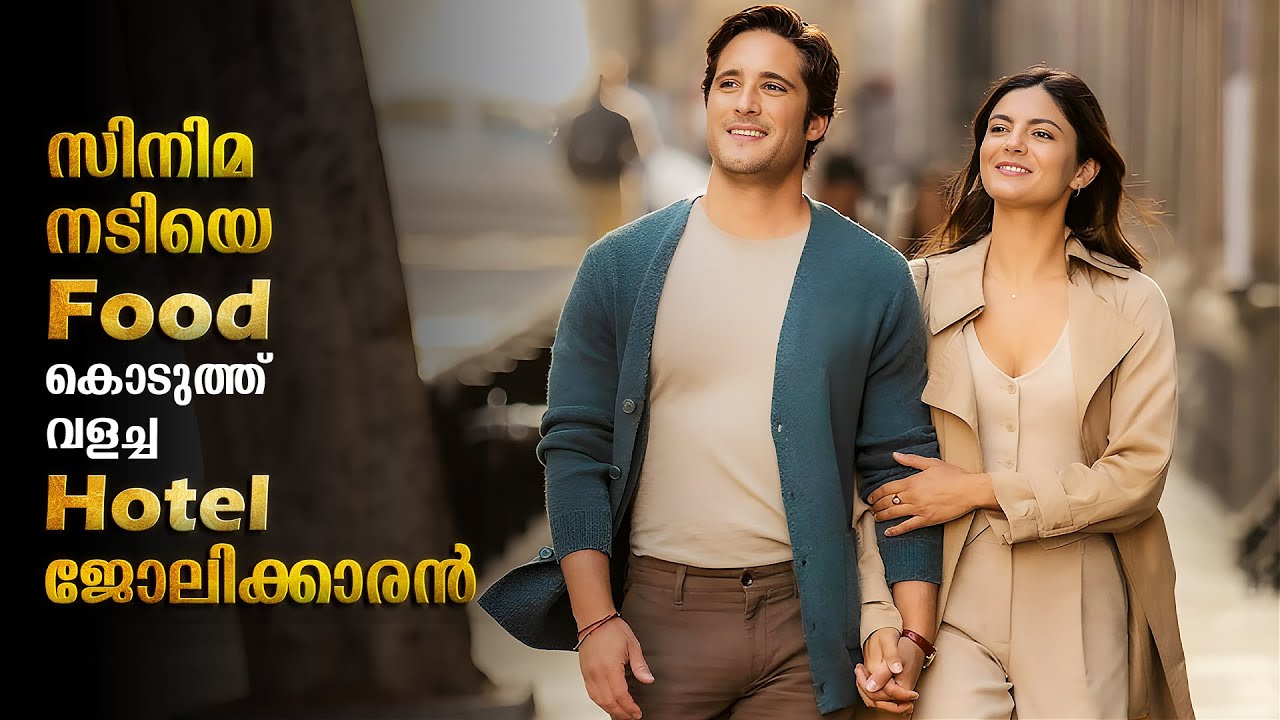 At Midnight Movie Explained In Malayalam | At Midnight Movie explained in Malayalam #malayalam #new