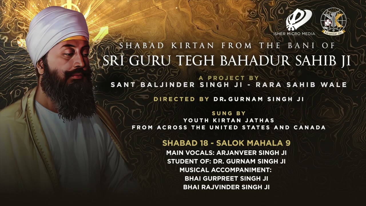 Salok Mahala 9 Sung By Arjanveer Singh - Audio