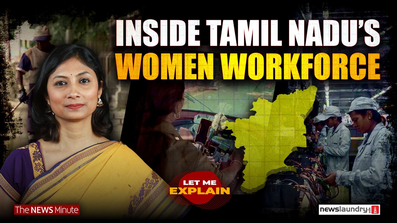Women at the heart of Tamil Nadu’s factory economy | Let Me Explain 102 | Pooja Prasanna