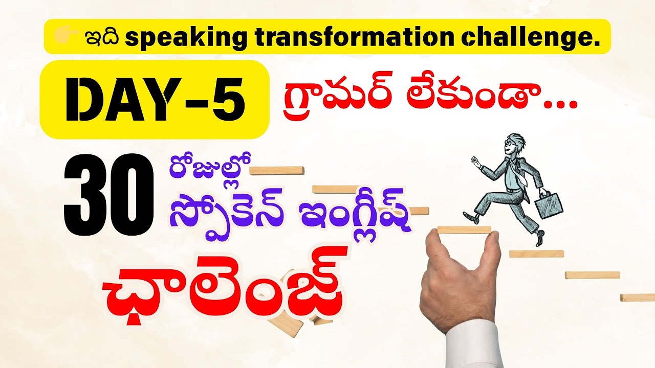 Day 5: Sentence Expansion | Grammar-Free English Speaking Challenge #easyenglishlearning