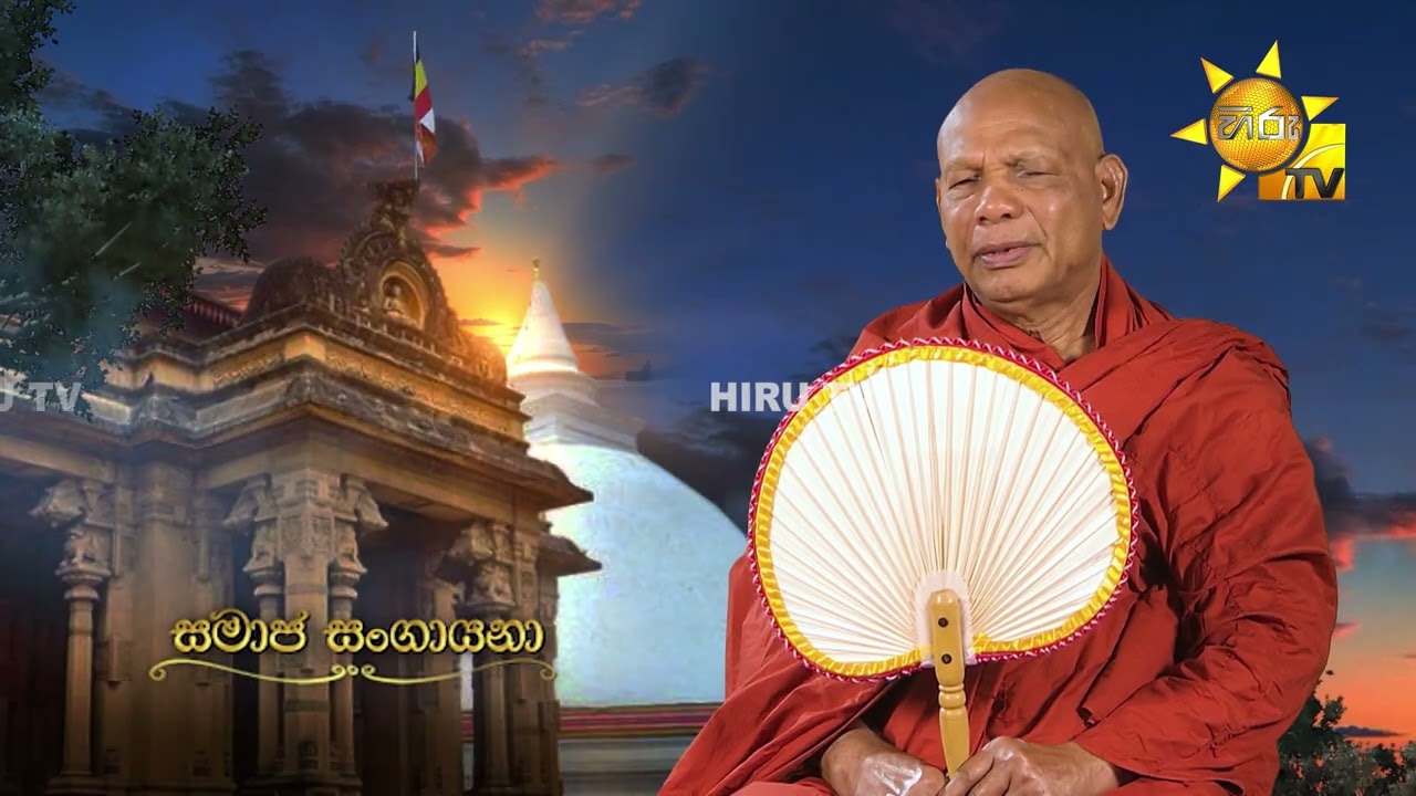 Samaja Sangayana | Episode 2050 | 2026-03-03 | Hiru TV